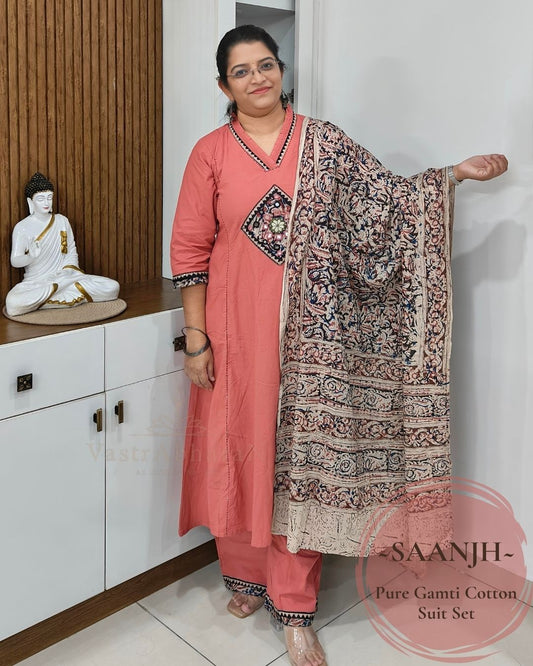 Saanjh