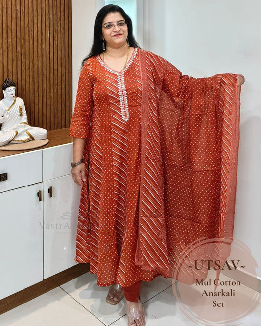 Utsav - Terracotta