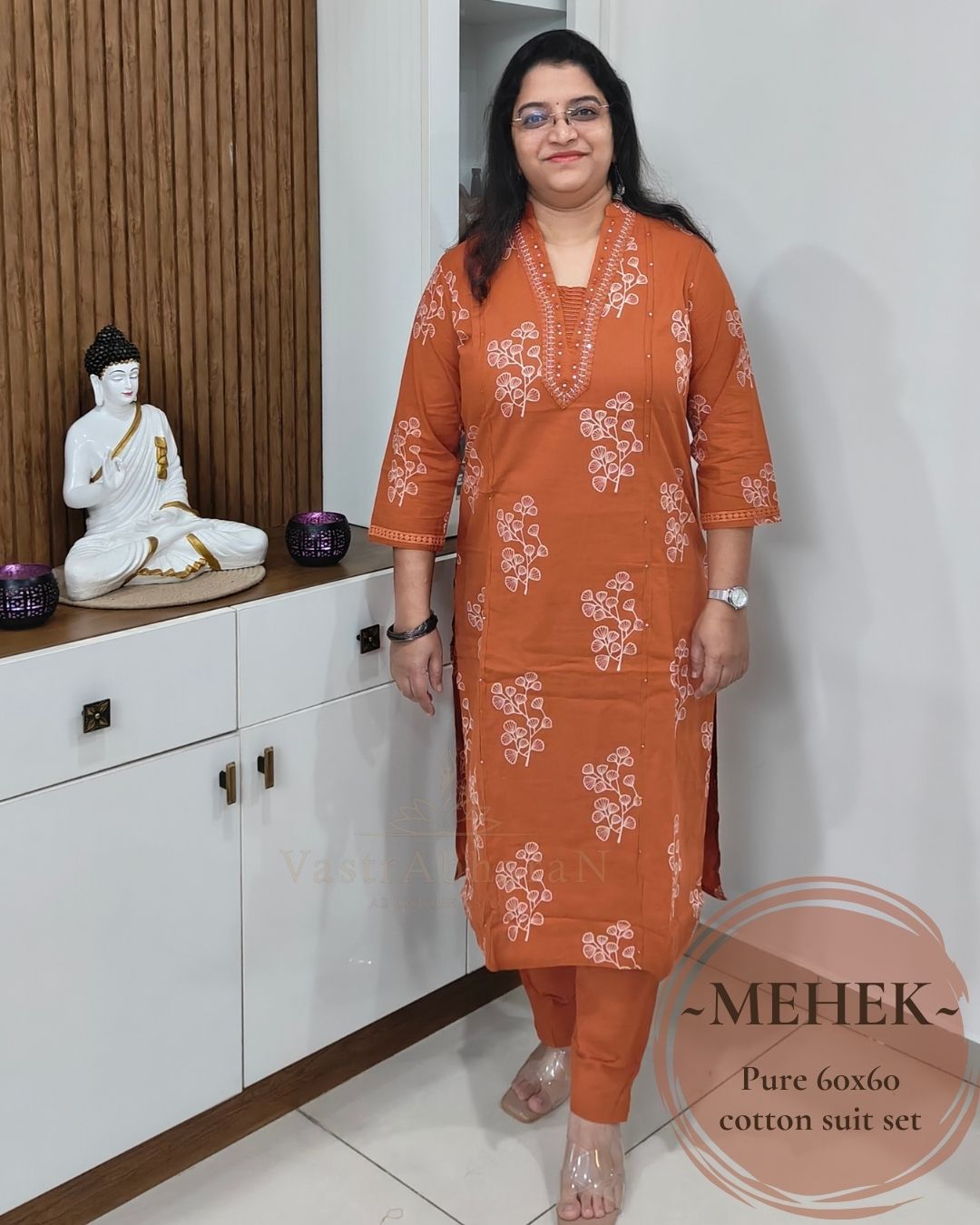 Mehek