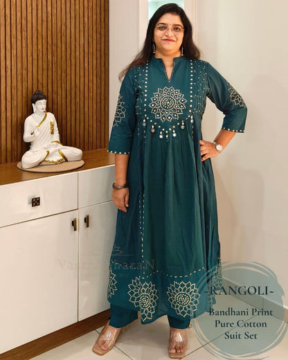 Rangoli - Teal