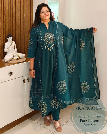 Rangoli - Teal