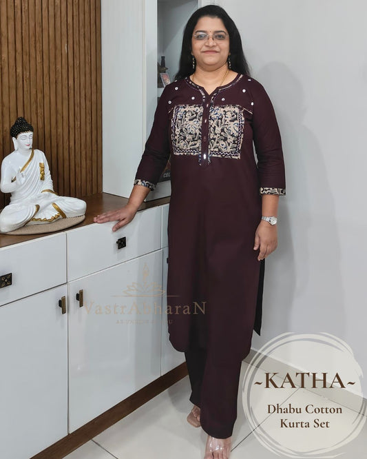 Katha - Brown