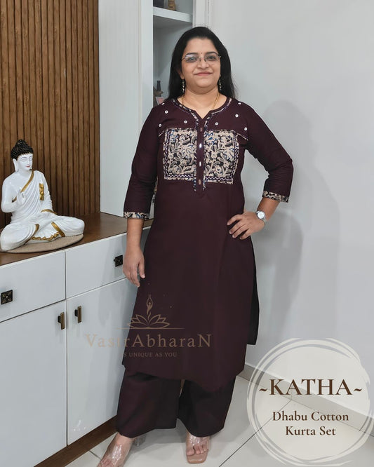 Katha - Brown